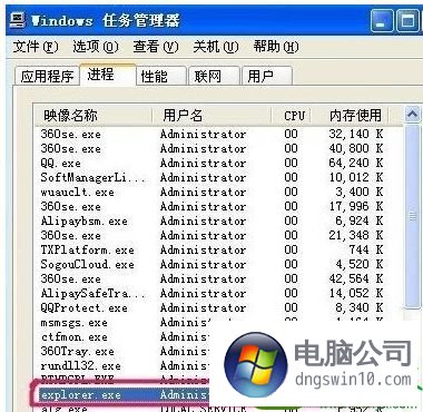 win10系统联想笔记本电脑桌面鼠标箭头没反应的解决方法