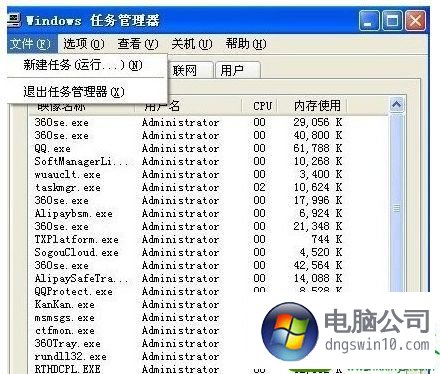win10系统联想笔记本电脑桌面鼠标箭头没反应的解决方法