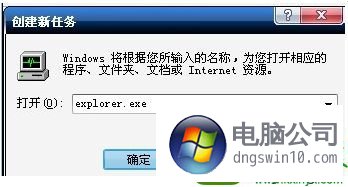 win10系统联想笔记本电脑桌面鼠标箭头没反应的解决方法