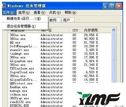 win7系统联想笔记本电脑桌面鼠标箭头没反应的解决方法