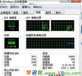 剑灵电脑管家怎么加速