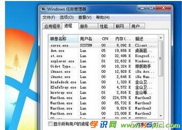 剑灵电脑管家怎么加速