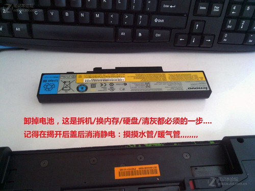 y470键盘排线怎么拆