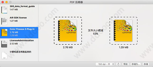 pdf压缩工具 mac
