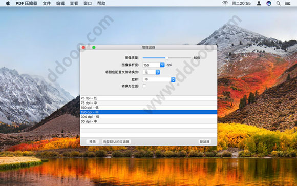 pdf压缩工具 mac