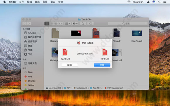 pdf压缩工具 mac