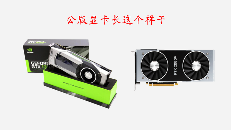 台式电脑显卡怎么看好坏