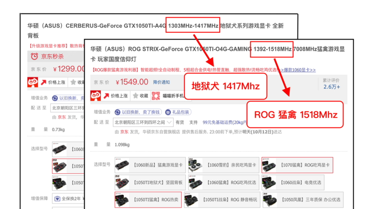 台式电脑显卡怎么看好坏