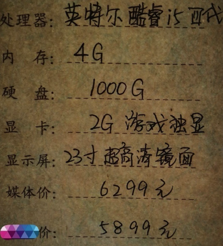 台式电脑显卡怎么看好坏