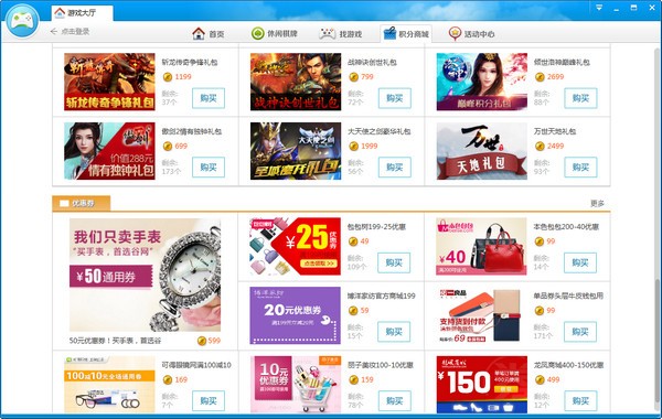 360游戏平台大厅安装说明《坦克世界》安装方法介绍