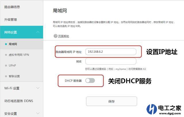 三个路由器连接有一个路由器连接后其它路由器无法上网怎么解决