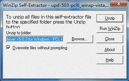 hp1007打印机驱动使用方法1
