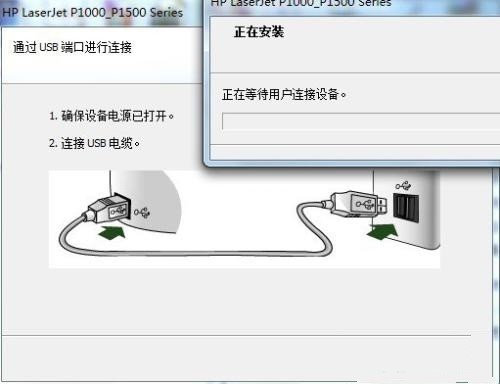 hp1007打印机驱动使用方法2