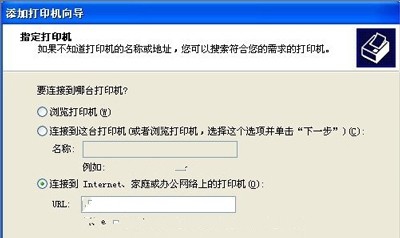 hp1007打印机驱动使用方法4