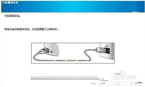 hp1007打印机驱动使用方法5