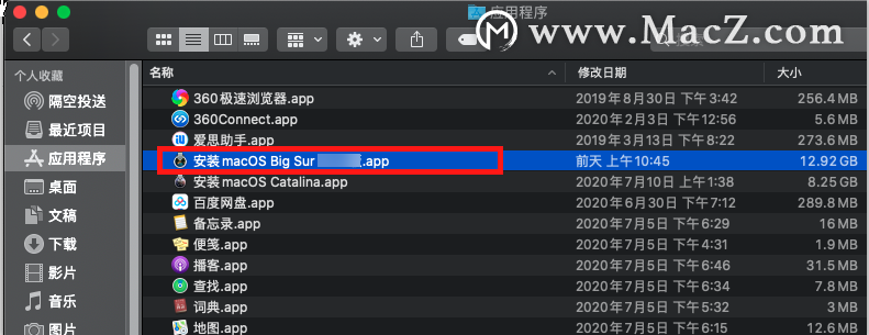 os u盘启动盘制作工具