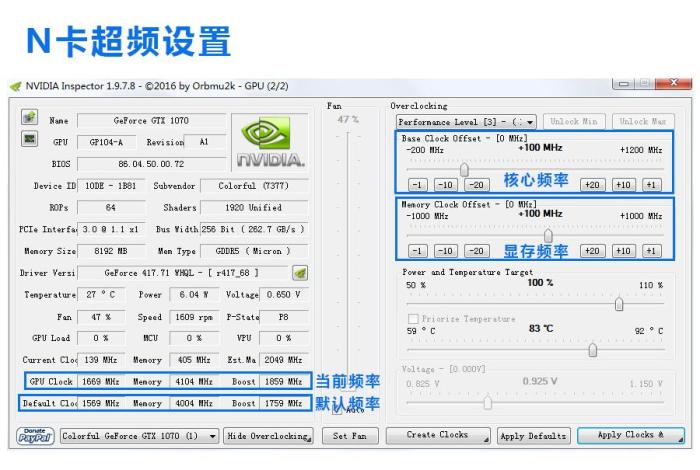 独立显卡怎么加缓存
