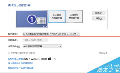 独立显卡怎么加缓存