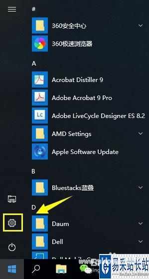 win10 链接蓝牙键盘