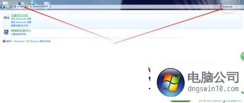 win10系统连接蓝牙键盘的操作方法