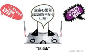 路由器信号增强0