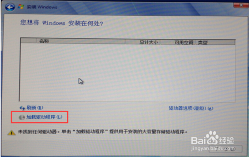 u盘能识别但没有盘符_usb能识别u盘不能识别鼠标怎么办_usb能识别u盘不能识别鼠标