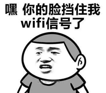 路由器信号增强0