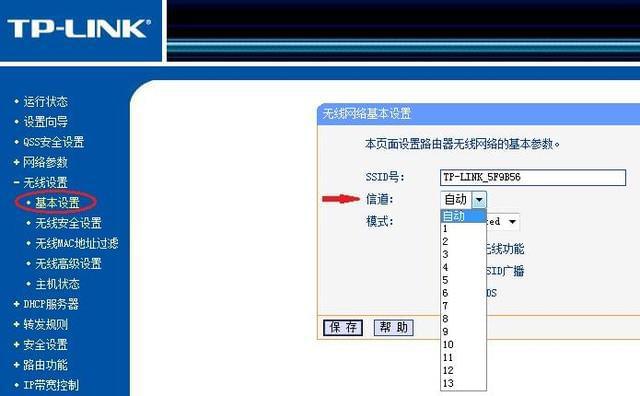 路由器信号增强0