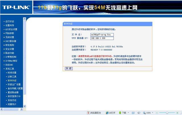 路由器信号增强0