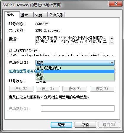 腾讯路由器管家电脑版