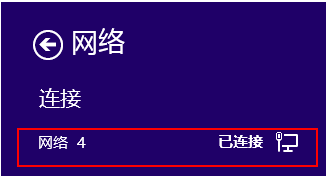 腾讯路由器管家电脑版
