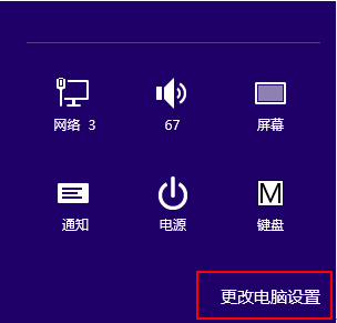 腾讯路由器管家电脑版