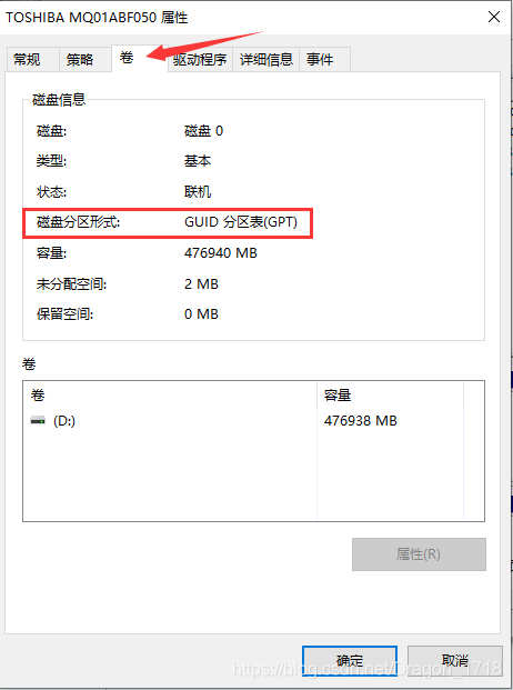 完美者u盘维护系统86_完美者u盘维护系统怎么用_完美者u盘维护系统官方