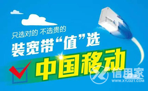 2021年移动宽带包年多少钱