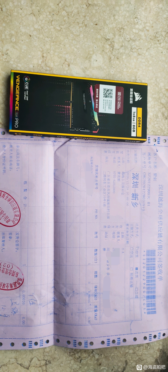 海盗船内存售后
