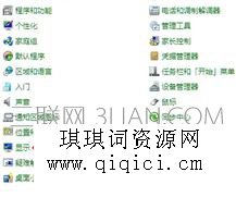 如何让调节台式电脑显示器使其更加清晰更加护眼