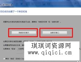 如何让调节台式电脑显示器使其更加清晰更加护眼
