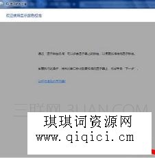 如何让调节台式电脑显示器使其更加清晰更加护眼