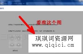 如何让调节台式电脑显示器使其更加清晰更加护眼