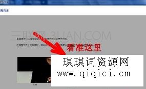 如何让调节台式电脑显示器使其更加清晰更加护眼