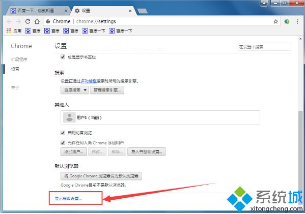 google浏览器如何翻译网页 小编教你使用谷歌浏览器翻译网页