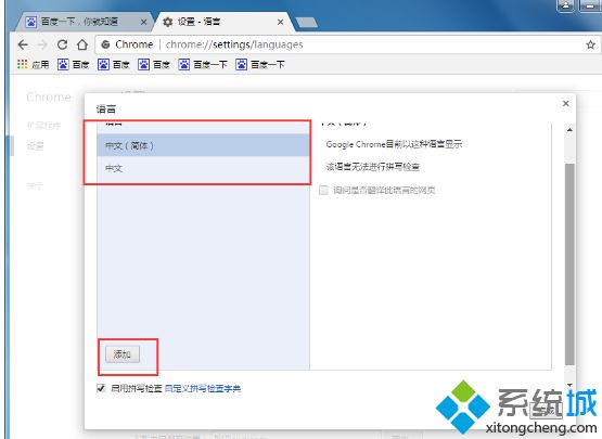 google浏览器如何翻译网页 小编教你使用谷歌浏览器翻译网页