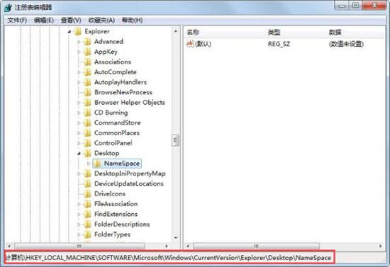 桌面ie图标删除不掉(1)