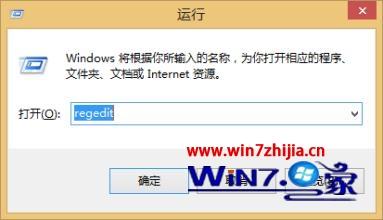 Win10系统中桌面ie图标无法删除如何解决