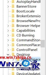 Win10系统中桌面ie图标无法删除如何解决