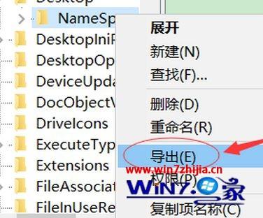 Win10系统中桌面ie图标无法删除如何解决