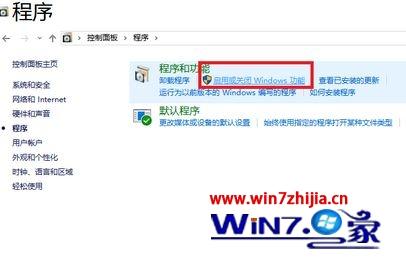 Win10系统中桌面ie图标无法删除如何解决