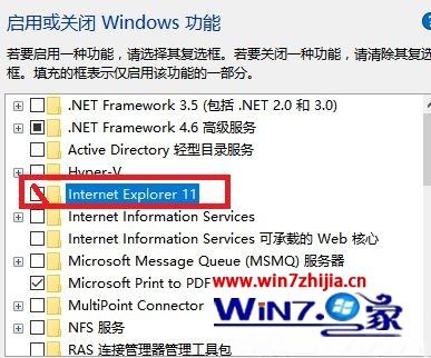 Win10系统中桌面ie图标无法删除如何解决