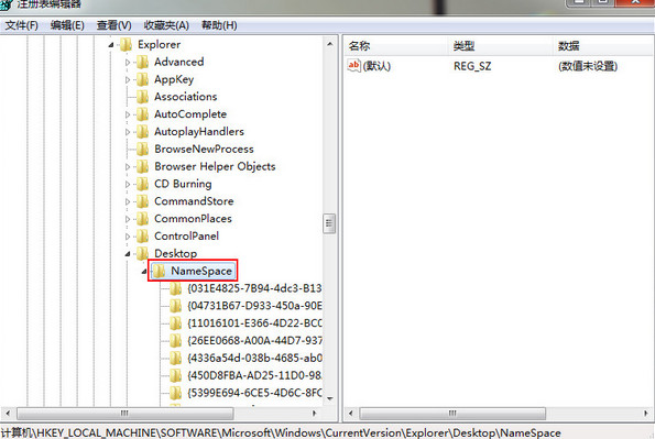 桌面ie图标无法删除win7