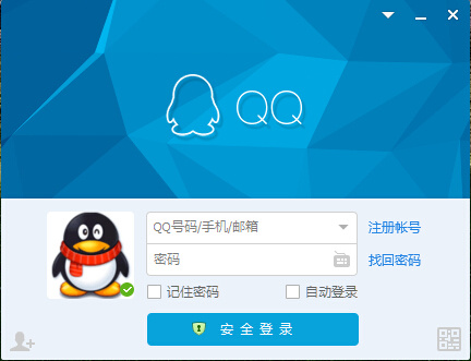QQ聊天记录在哪个文件夹 保存聊天记录法
